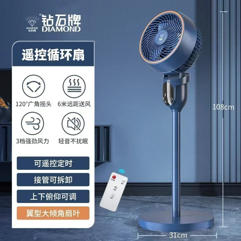 Smart Remote Control Air Circulation Fan High Wind Silent Floor Desktop Fan For Home Dormitory