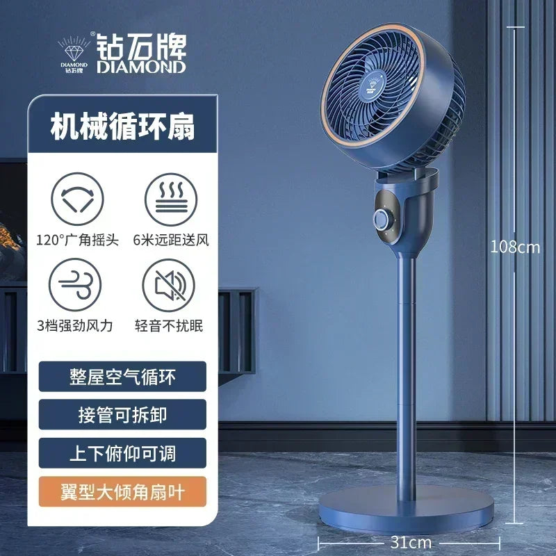Smart Remote Control Air Circulation Fan High Wind Silent Floor Desktop Fan For Home Dormitory
