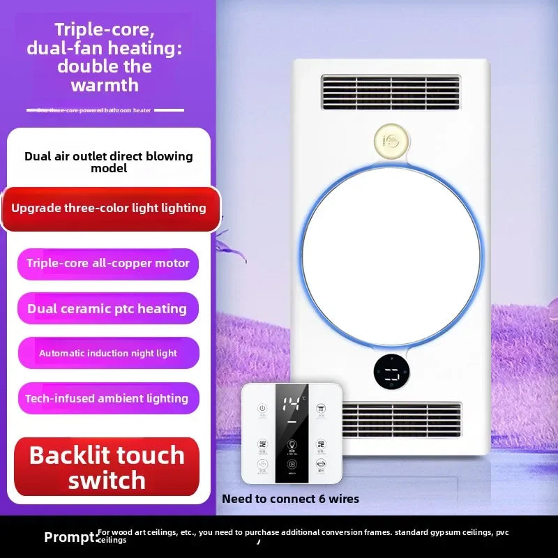 220V Smart Touch Wind Heating Bathroom Heater, 3-in-1 Integrated Ceiling Exhaust Fan & Light LYH