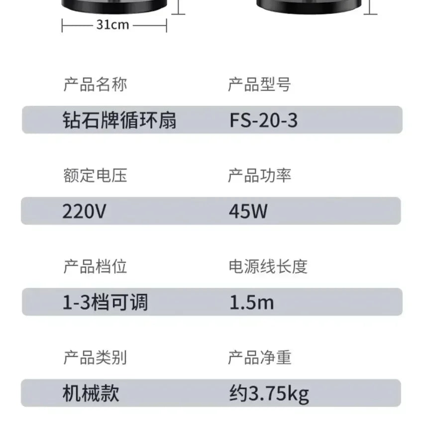 Smart Remote Control Air Circulation Fan High Wind Silent Floor Desktop Fan For Home Dormitory