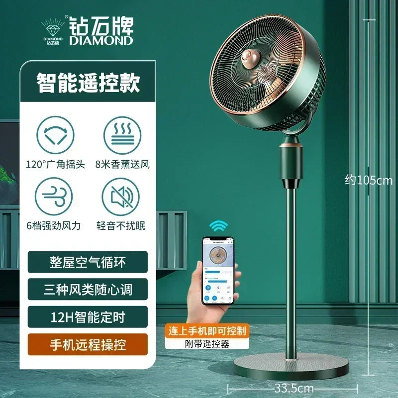 Smart Remote Control Air Circulation Fan High Wind Silent Floor Desktop Fan For Home Dormitory