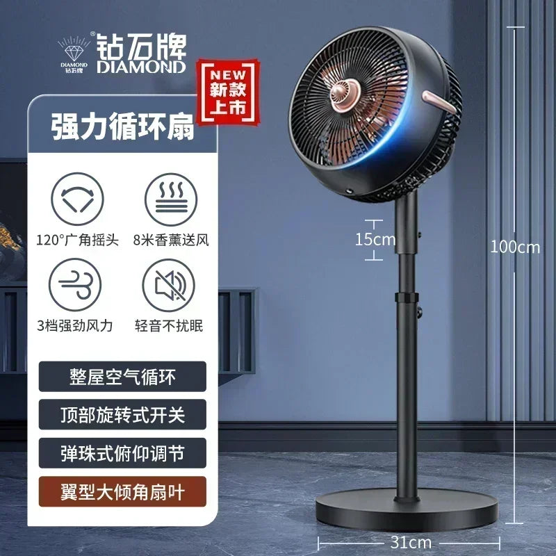 Smart Remote Control Air Circulation Fan High Wind Silent Floor Desktop Fan For Home Dormitory