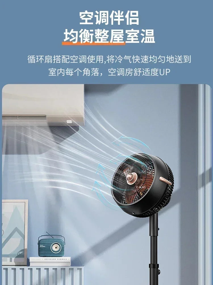 Smart Remote Control Air Circulation Fan High Wind Silent Floor Desktop Fan For Home Dormitory