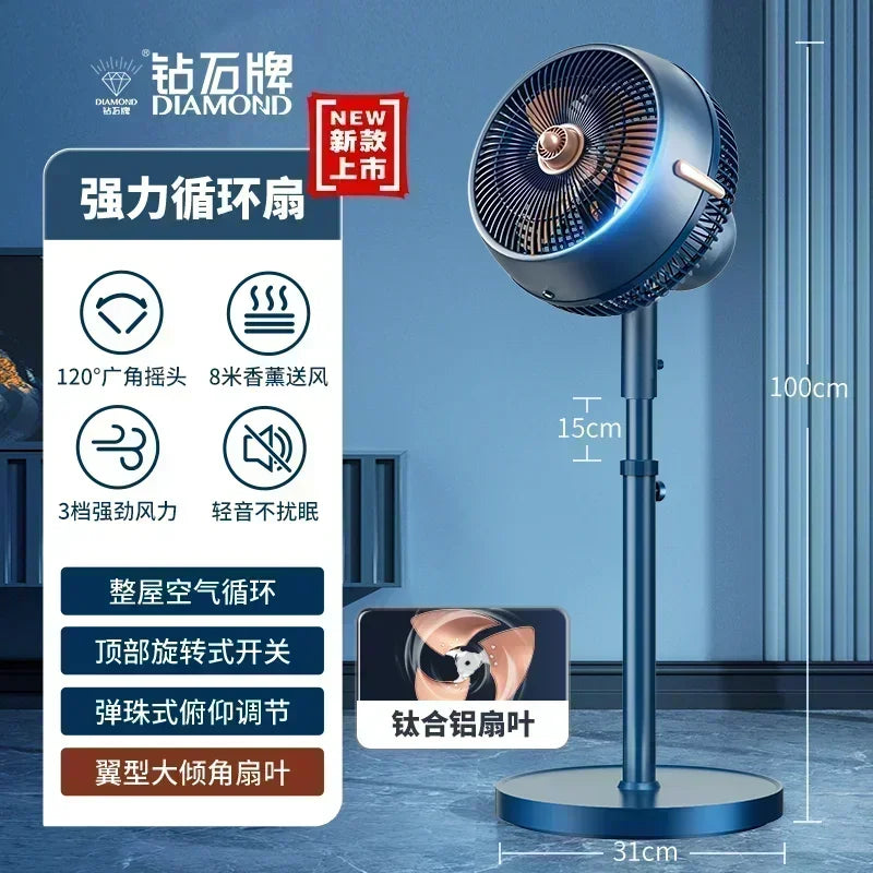 Smart Remote Control Air Circulation Fan High Wind Silent Floor Desktop Fan For Home Dormitory