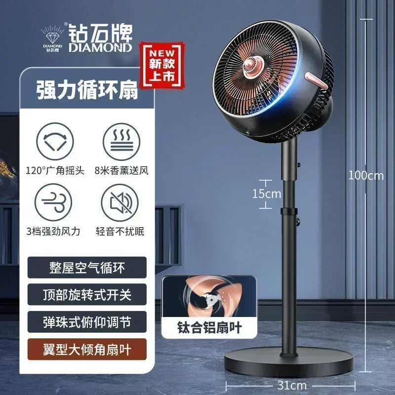 Smart Remote Control Air Circulation Fan High Wind Silent Floor Desktop Fan For Home Dormitory