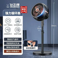 Smart Remote Control Air Circulation Fan High Wind Silent Floor Desktop Fan For Home Dormitory