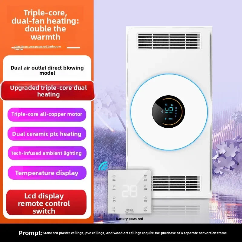 220V Smart Touch Wind Heating Bathroom Heater, 3-in-1 Integrated Ceiling Exhaust Fan & Light LYH