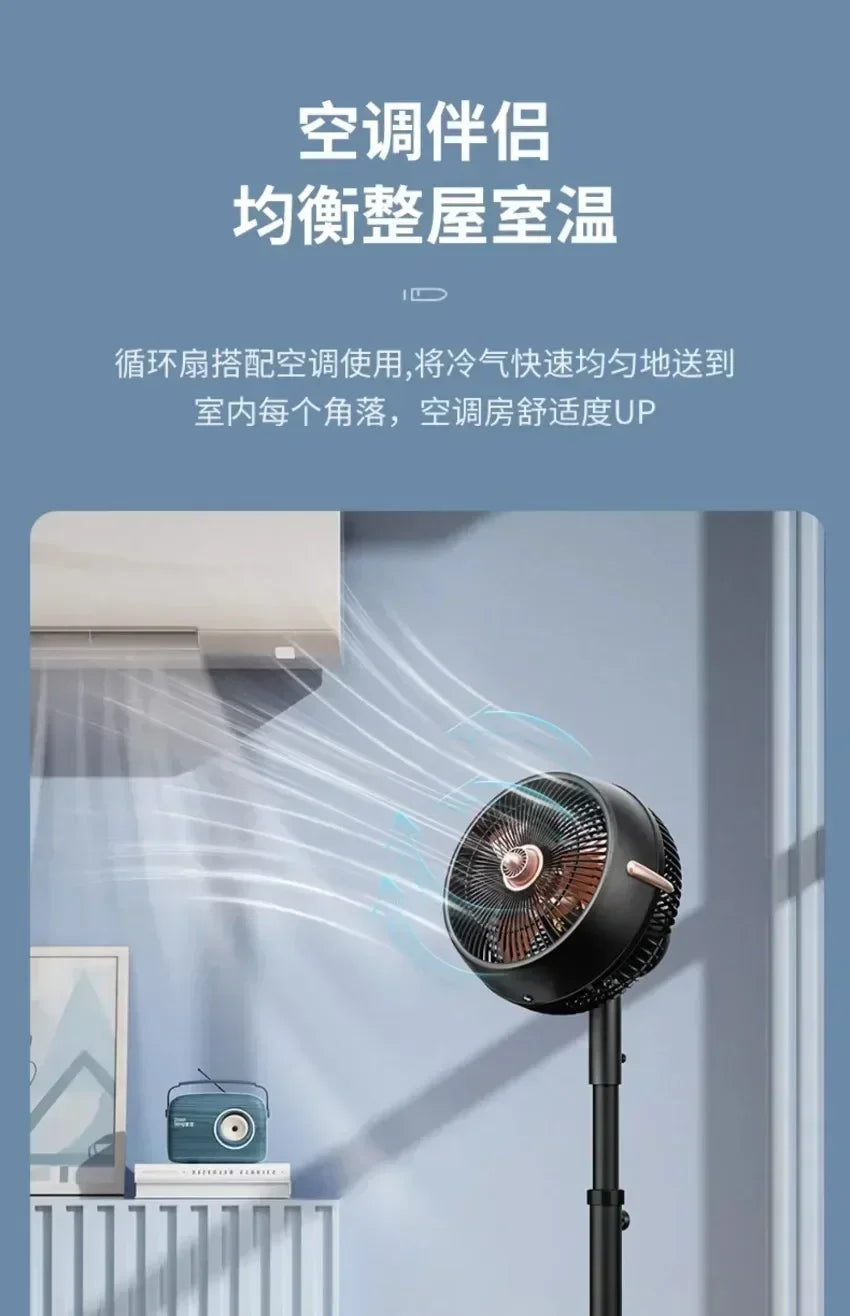 Smart Remote Control Air Circulation Fan High Wind Silent Floor Desktop Fan For Home Dormitory
