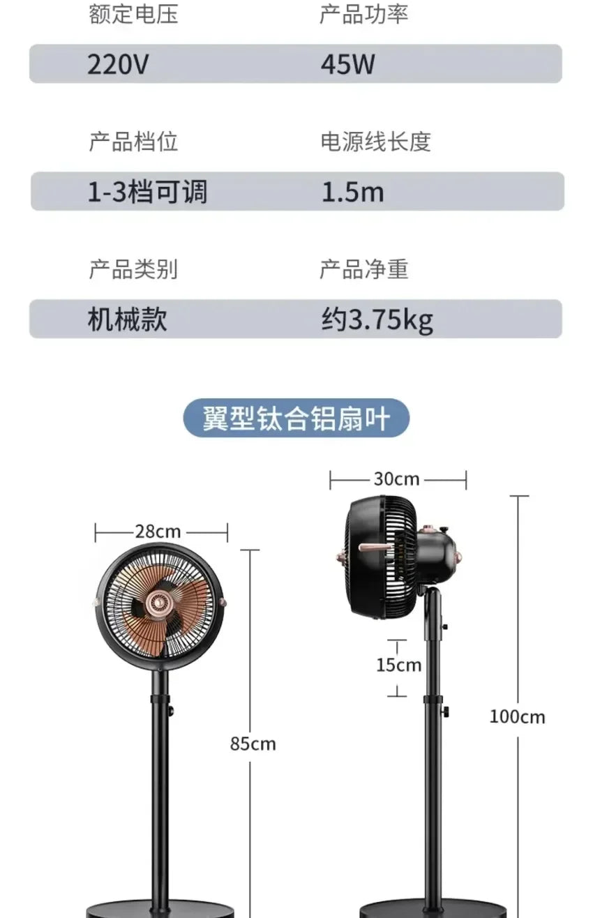 Smart Remote Control Air Circulation Fan High Wind Silent Floor Desktop Fan For Home Dormitory