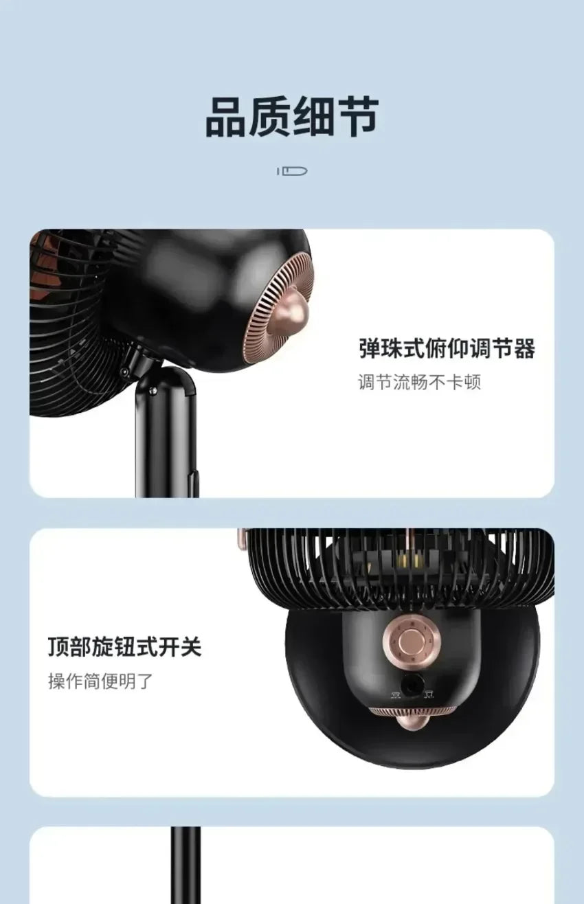 Smart Remote Control Air Circulation Fan High Wind Silent Floor Desktop Fan For Home Dormitory