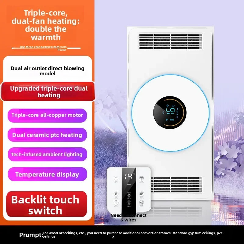 220V Smart Touch Wind Heating Bathroom Heater, 3-in-1 Integrated Ceiling Exhaust Fan & Light LYH
