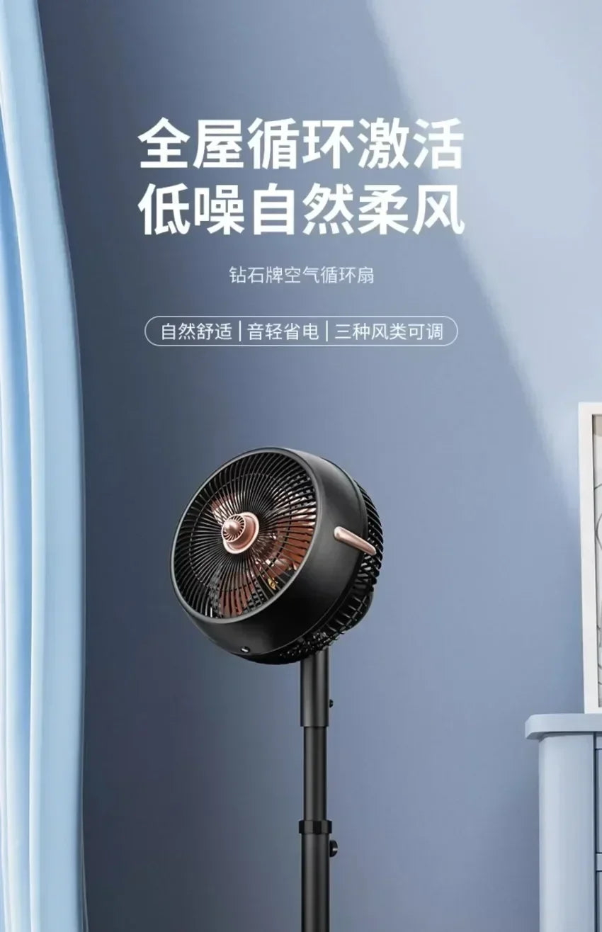 Smart Remote Control Air Circulation Fan High Wind Silent Floor Desktop Fan For Home Dormitory