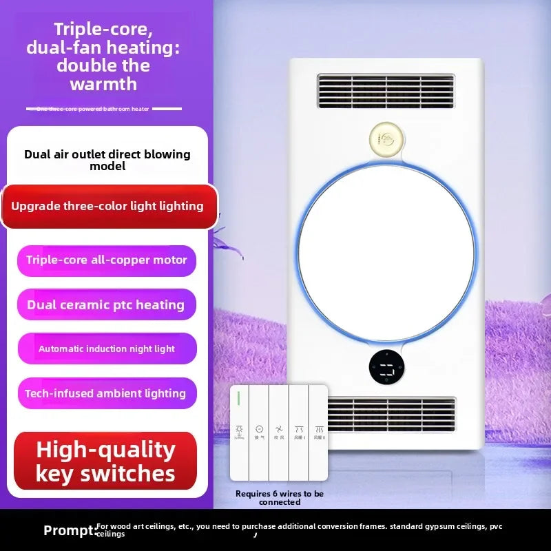 220V Smart Touch Wind Heating Bathroom Heater, 3-in-1 Integrated Ceiling Exhaust Fan & Light LYH