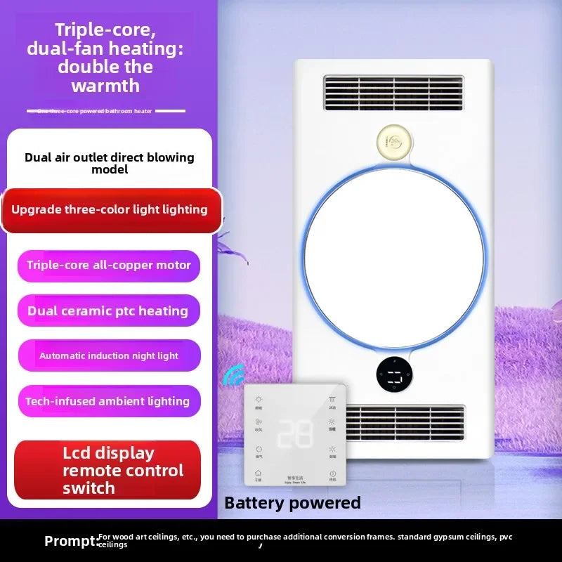 220V Smart Touch Wind Heating Bathroom Heater, 3-in-1 Integrated Ceiling Exhaust Fan & Light LYH
