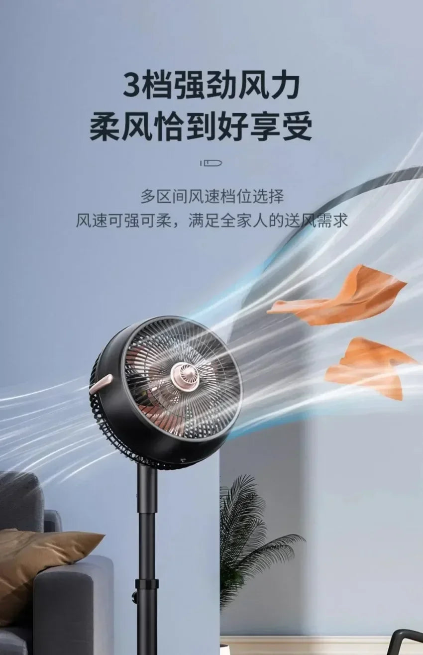 Smart Remote Control Air Circulation Fan High Wind Silent Floor Desktop Fan For Home Dormitory