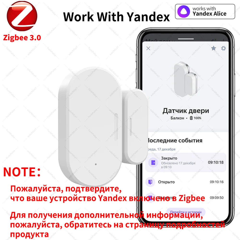 Zigbee Door Window Sensor UZ-5D Compatible with SmartLife Work With Yandex Alexa Zigbee2MQTT ZHA HomeAssistant