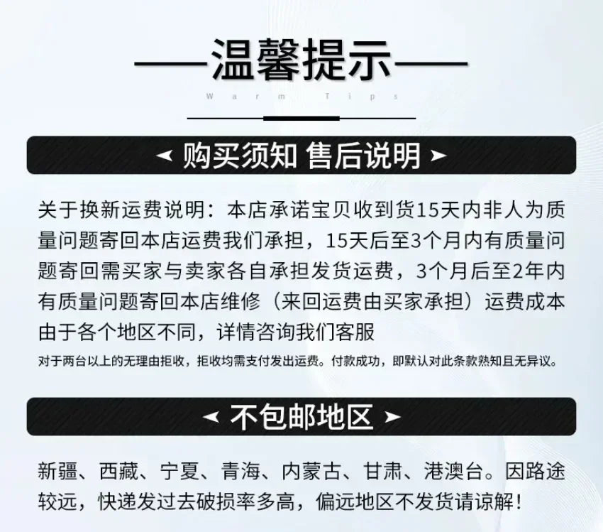 Smart Remote Control Air Circulation Fan High Wind Silent Floor Desktop Fan For Home Dormitory