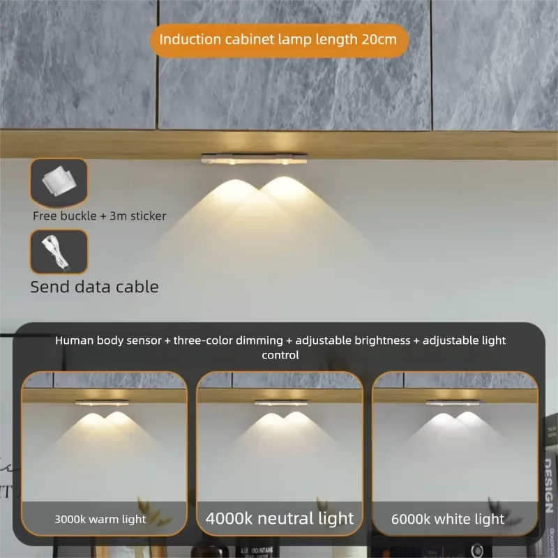 Wireless Ultra Thin Motion Sensor LED Cabinet Light USB Rechargeable Dimmable Lamp 3 Colors for Kitchen Wardrobe Bedroom Stairs