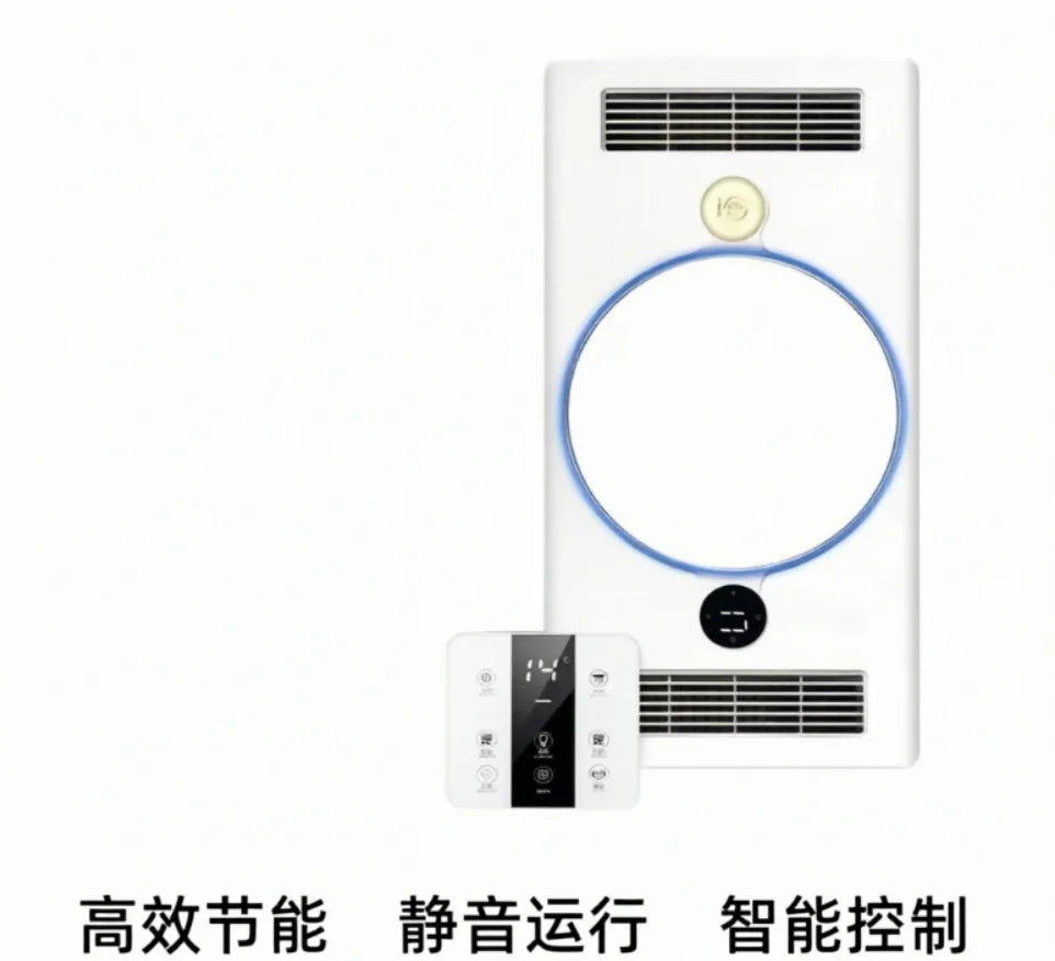 220V Smart Touch Wind Heating Bathroom Heater, 3-in-1 Integrated Ceiling Exhaust Fan & Light LYH