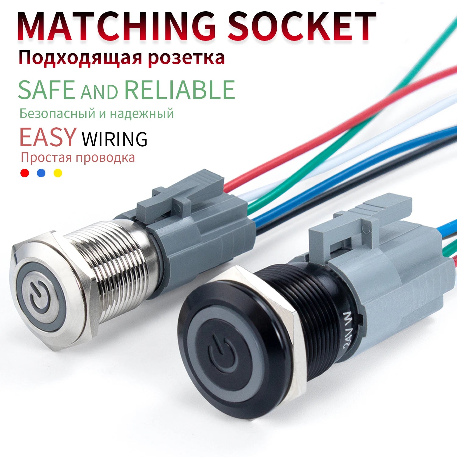 16 19 22mm With Wire Waterproof Metal Push Button Switch LED Ring/Power Light Momentary Latching 5/12/24/220V silver1NO1NC