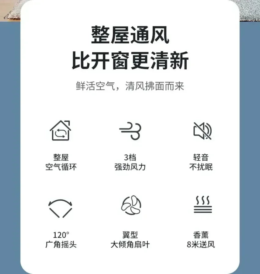 Smart Remote Control Air Circulation Fan High Wind Silent Floor Desktop Fan For Home Dormitory