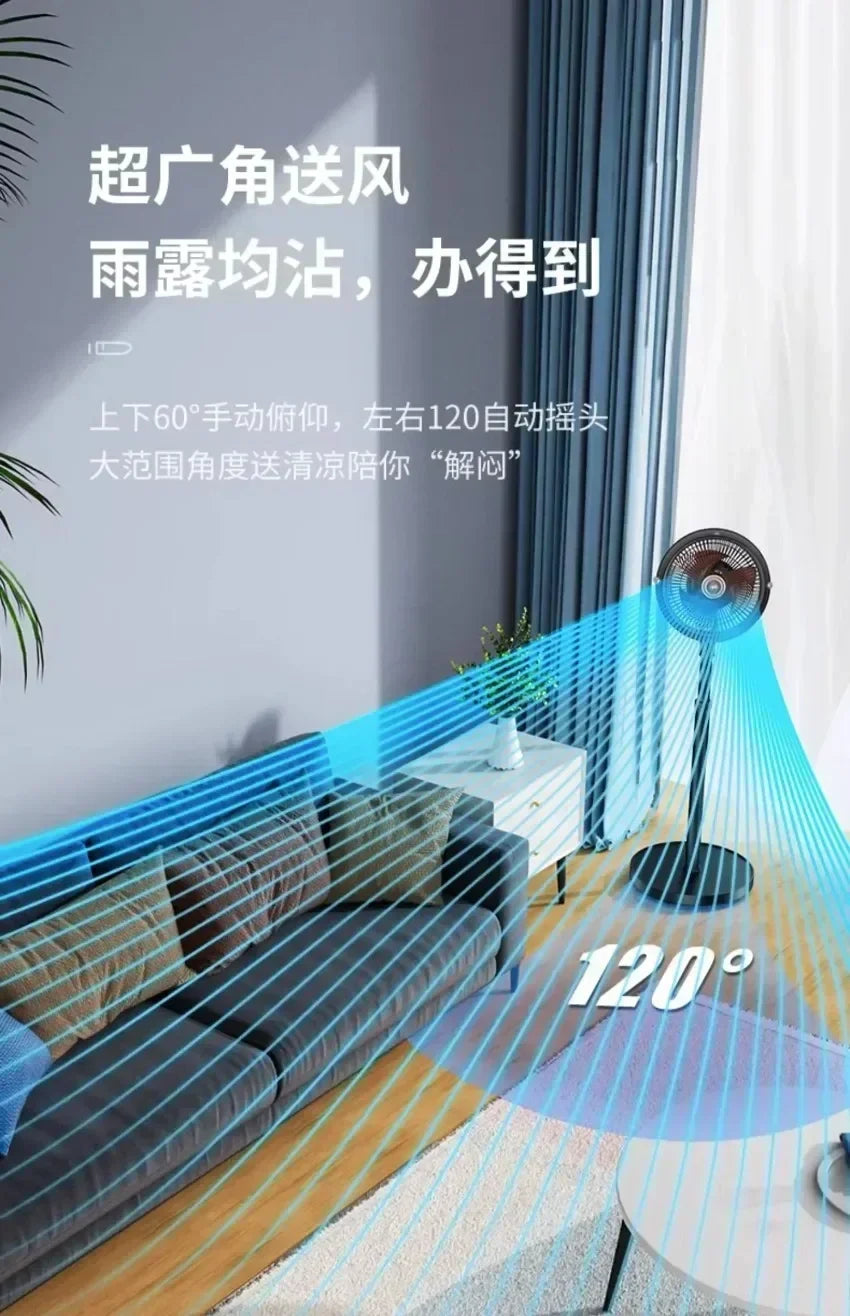 Smart Remote Control Air Circulation Fan High Wind Silent Floor Desktop Fan For Home Dormitory
