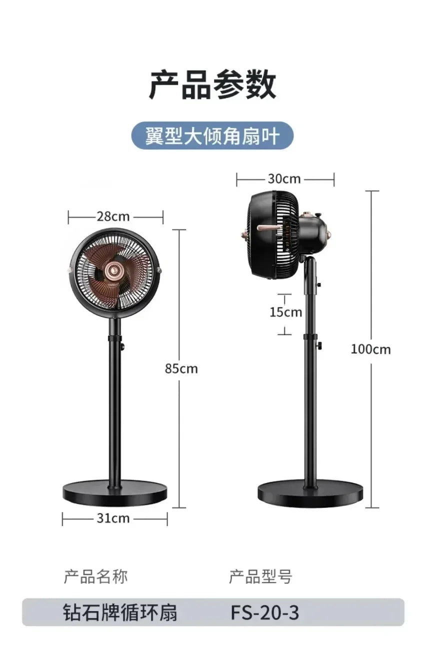 Smart Remote Control Air Circulation Fan High Wind Silent Floor Desktop Fan For Home Dormitory